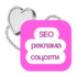 Профессия Создатель спецэффектов