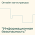 Курс анализ данных в BI