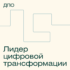 Профессия Аналитик данных ISA